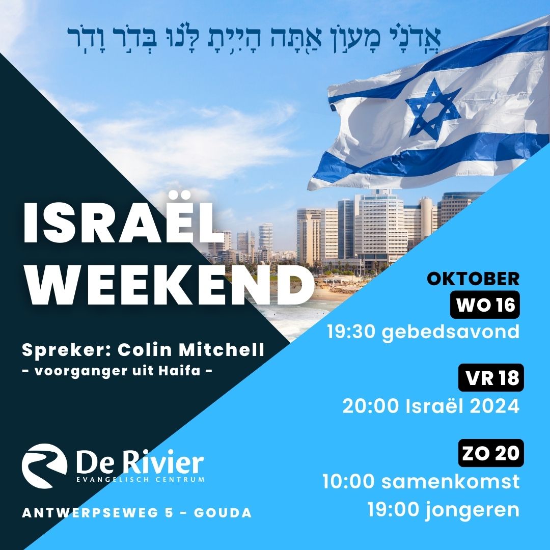 Israël Weekend | 16 tm 20 oktober